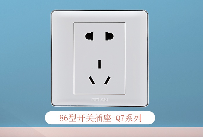 格蘭電氣開關插座怎么加盟？